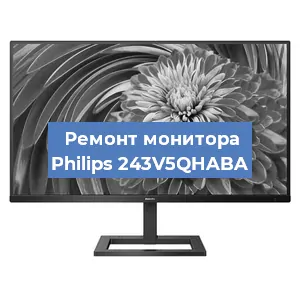 Замена экрана на мониторе Philips 243V5QHABA в Новосибирске